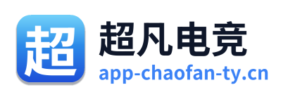 超凡电竞